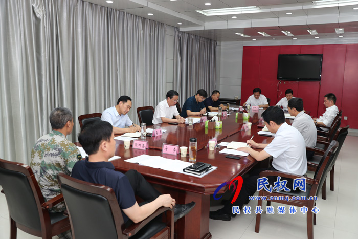 縣委第十二屆常委會第134次會議召開 縣委第十二屆常委會第134次會議召開