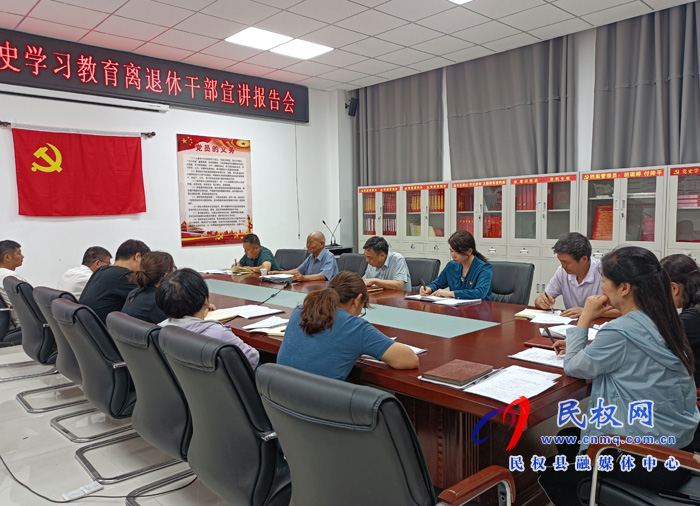 縣委黨校邀請退休老干部講黨史 縣委黨校邀請退休老干部講黨史