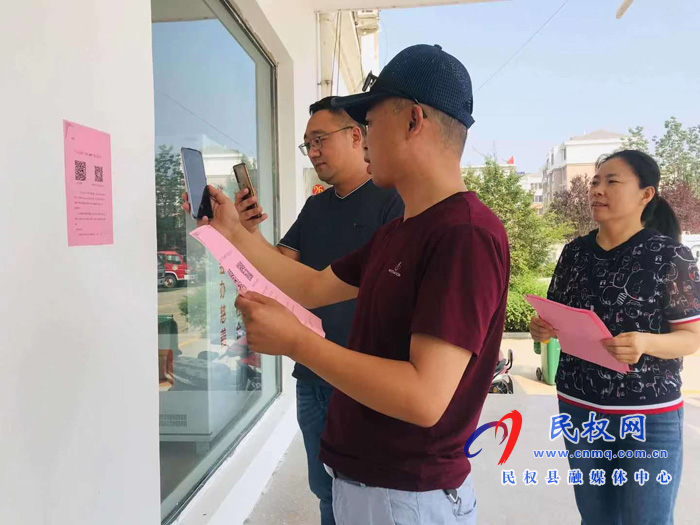 孫六鎮(zhèn)積極推廣“云上民權(quán)”傳遞黨的好聲音? 孫六鎮(zhèn)積極推廣“云上民權(quán)”傳遞黨的好聲音?