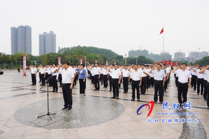 建黨100周年 :民權(quán)縣萬(wàn)名黨員重溫入黨誓詞 踐行入黨初心 建黨100周年 :民權(quán)縣萬(wàn)名黨員重溫入黨誓詞 踐行入黨初心
