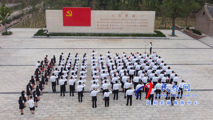 建黨100周年 :民權(quán)縣萬(wàn)名黨員重溫入黨誓詞 踐行入黨初心 建黨100周年 :民權(quán)縣萬(wàn)名黨員重溫入黨誓詞 踐行入黨初心