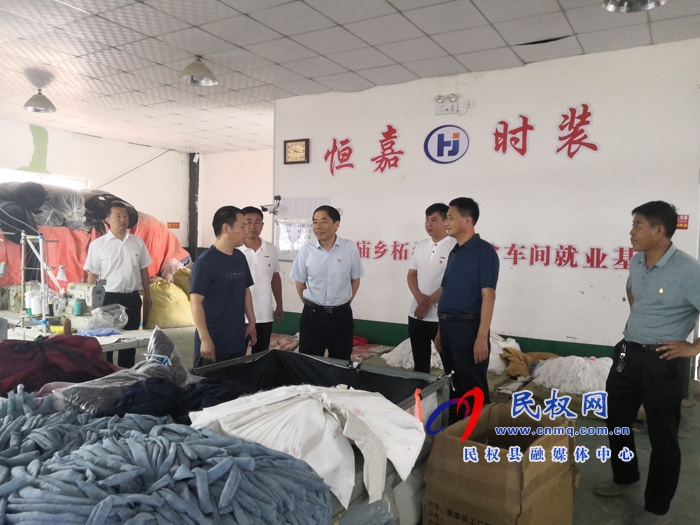 縣委常委、組織部長何玉明到褚廟鄉(xiāng)督導安全生產(chǎn)工作