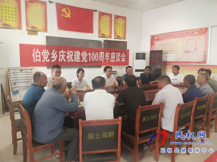 縣委常委、政法委書記、副縣長孟祥亮到伯黨鄉(xiāng)開展“三?五”基層工作日活動