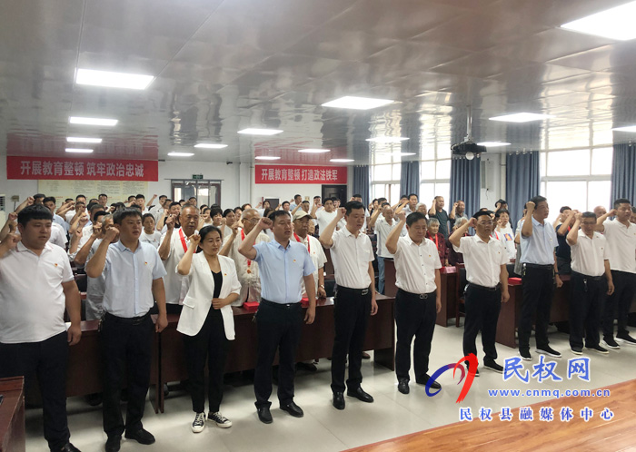 我縣各鄉(xiāng)鎮(zhèn)（街道辦）、縣直各單位組織開展“慶祝建黨100周年重溫入黨誓詞”活動(dòng)