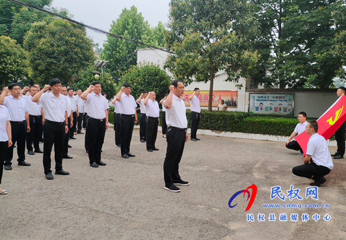 我縣各鄉(xiāng)鎮(zhèn)（街道辦）、縣直各單位組織開展“慶祝建黨100周年重溫入黨誓詞”活動(dòng)