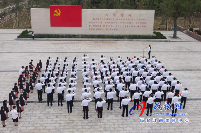 我縣各鄉(xiāng)鎮(zhèn)（街道辦）、縣直各單位組織開展“慶祝建黨100周年重溫入黨誓詞”活動(dòng)