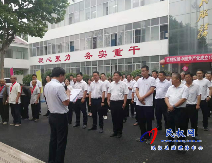 我縣各鄉(xiāng)鎮(zhèn)（街道辦）、縣直各單位組織開展“慶祝建黨100周年重溫入黨誓詞”活動(dòng)