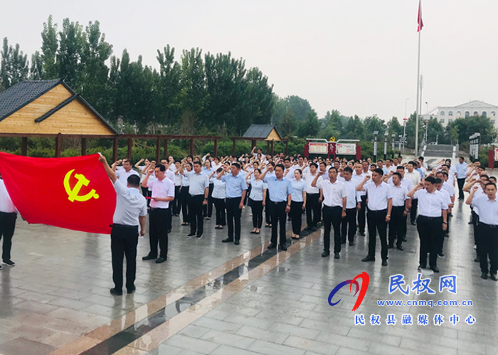 我縣各鄉(xiāng)鎮(zhèn)（街道辦）、縣直各單位組織開展“慶祝建黨100周年重溫入黨誓詞”活動(dòng)