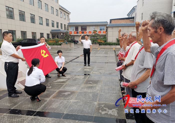 我縣各鄉(xiāng)鎮(zhèn)（街道辦）、縣直各單位組織開展“慶祝建黨100周年重溫入黨誓詞”活動(dòng)