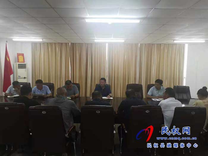 民權(quán)縣交通運(yùn)輸局召開安全生產(chǎn)大排查緊急會(huì)議 民權(quán)縣交通運(yùn)輸局召開安全生產(chǎn)大排查緊急會(huì)議