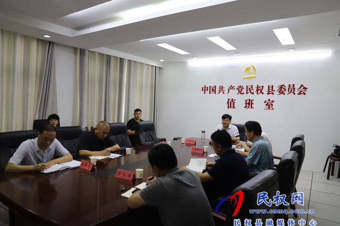 全縣安全生產(chǎn)視頻調(diào)度會召開 全縣安全生產(chǎn)視頻調(diào)度會召開