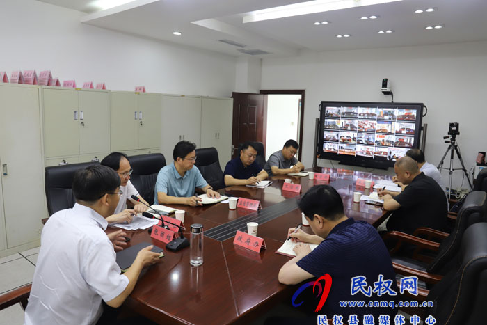 全縣安全生產(chǎn)視頻調(diào)度會召開 全縣安全生產(chǎn)視頻調(diào)度會召開