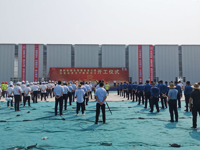 濮陽至湖北陽新高速公路、豫魯省界至寧陵段項目開工儀式在民舉行