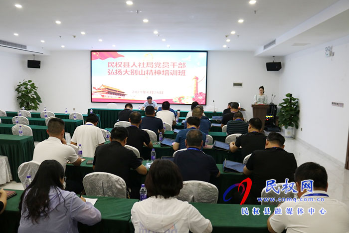 民權(quán)縣人社局組織黨員干部赴新縣開展 黨史學(xué)習(xí)教育“紅色走讀”活動 民權(quán)縣人社局組織黨員干部赴新縣開展 黨史學(xué)習(xí)教育“紅色走讀”活動