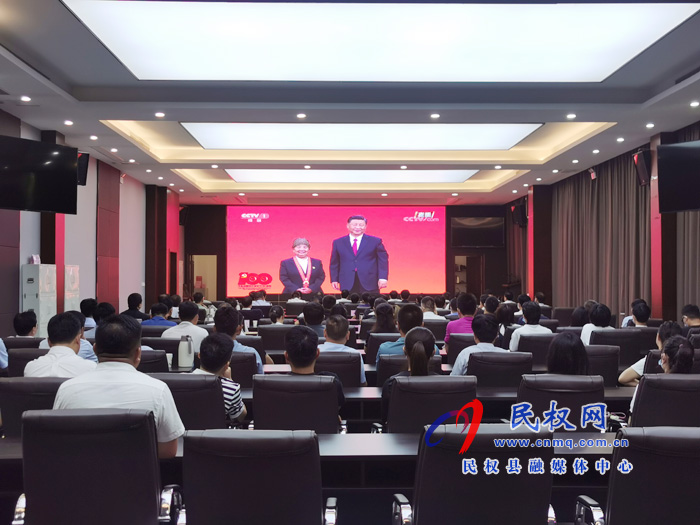 我縣組織收聽收看慶祝中國共產黨成立100周年“慶七一勛章”頒授儀式現(xiàn)場直播 我縣組織收聽收看慶祝中國共產黨成立100周年“慶七一勛章”頒授儀式現(xiàn)場直播