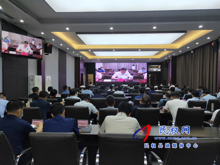 我縣組織收聽收看全市安全生產(chǎn)委員會(huì)(擴(kuò)大)電視電話會(huì)議 我縣組織收聽收看全市安全生產(chǎn)委員會(huì)(擴(kuò)大)電視電話會(huì)議
