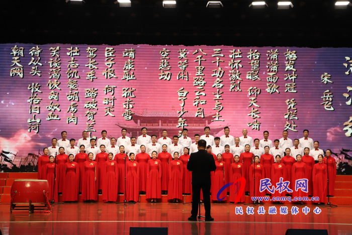 民權(quán)縣“學(xué)黨史、感黨恩、跟黨走”唱紅歌比賽決賽圓滿落幕