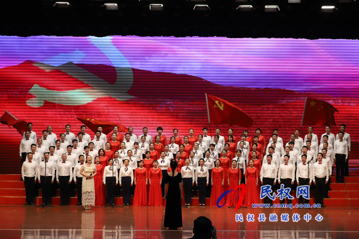 民權(quán)縣“學(xué)黨史、感黨恩、跟黨走”唱紅歌比賽決賽圓滿落幕