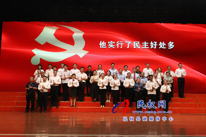 民權(quán)縣“學(xué)黨史、感黨恩、跟黨走”唱紅歌比賽決賽圓滿落幕