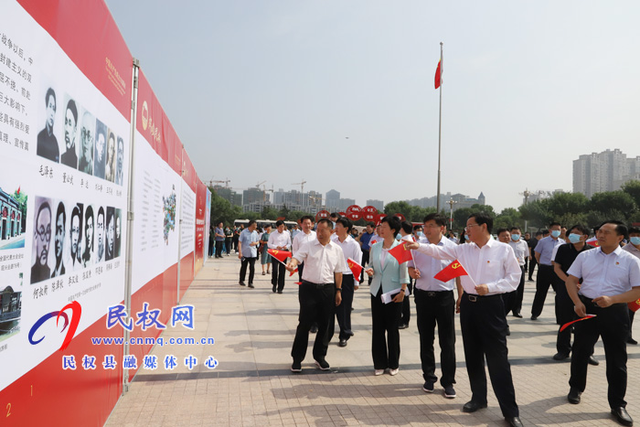 我縣慶祝中國共產(chǎn)黨成立100周年“奮斗百年路·啟航新征程”大型圖片展開展 我縣慶祝中國共產(chǎn)黨成立100周年“奮斗百年路·啟航新征程”大型圖片展開展
