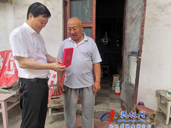 縣委常委、統(tǒng)戰(zhàn)部部長趙通看望慰問老黨員