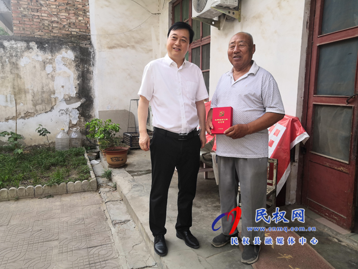 縣委常委、統(tǒng)戰(zhàn)部部長趙通看望慰問老黨員