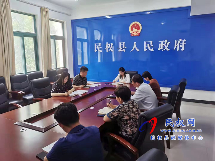 副縣長朱琳召開基本醫(yī)療保險配套資金上解及征繳擴面工作促進會 副縣長朱琳召開基本醫(yī)療保險配套資金上解及征繳擴面工作促進會