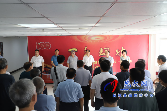 百年輝煌——民權(quán)縣慶祝中國共產(chǎn)黨成立100周年書畫作品展開展 百年輝煌——民權(quán)縣慶祝中國共產(chǎn)黨成立100周年書畫作品展開展
