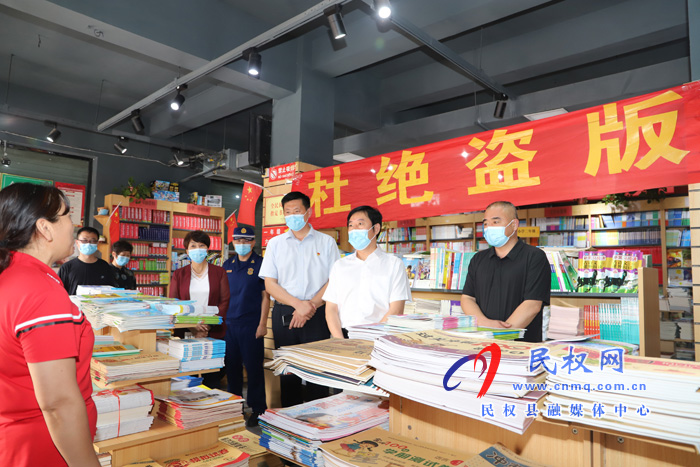 縣委常委、宣傳部長屠志遠督導(dǎo)檢查我縣宣傳文化系統(tǒng)安全生產(chǎn)工作