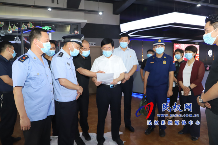 縣委常委、宣傳部長屠志遠督導(dǎo)檢查我縣宣傳文化系統(tǒng)安全生產(chǎn)工作