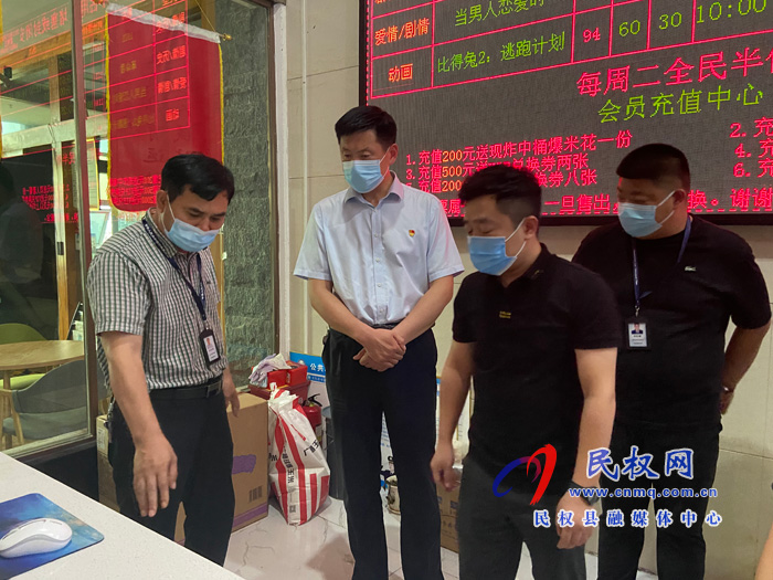 市委宣傳部電影科到民檢查電影院消防安全工作 市委宣傳部電影科到民檢查電影院消防安全工作