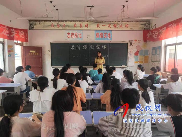 團(tuán)縣委:開展校園周邊安全宣傳活動(dòng) 團(tuán)縣委:開展校園周邊安全宣傳活動(dòng)