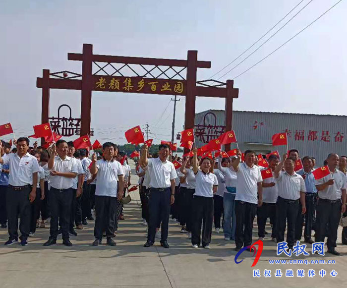 民權(quán)老顏集鄉(xiāng):同唱一首歌 深情獻(xiàn)禮建黨百年 民權(quán)老顏集鄉(xiāng):同唱一首歌 深情獻(xiàn)禮建黨百年