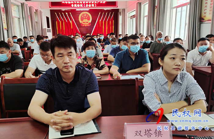 我縣各鄉(xiāng)鎮(zhèn)（街道辦）、縣直各單位組織收聽收看全縣安全生產(chǎn)知識(shí)專題培訓(xùn)會(huì)
