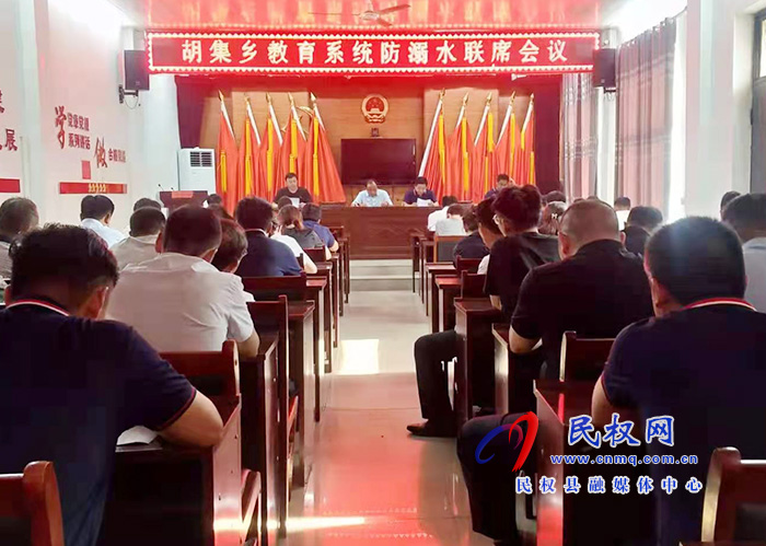 胡集鄉(xiāng)暑期“防溺水”安全不放松 胡集鄉(xiāng)暑期“防溺水”安全不放松