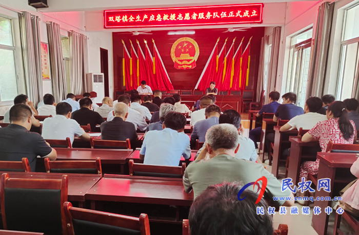 雙塔鎮(zhèn):安全生產(chǎn)志愿服務(wù)隊(duì)成立 雙塔鎮(zhèn):安全生產(chǎn)志愿服務(wù)隊(duì)成立