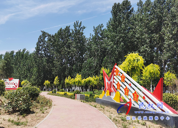 野崗鎮(zhèn)楊堂村:完善主題公園建設(shè) 提升村民幸福感 野崗鎮(zhèn)楊堂村:完善主題公園建設(shè) 提升村民幸福感