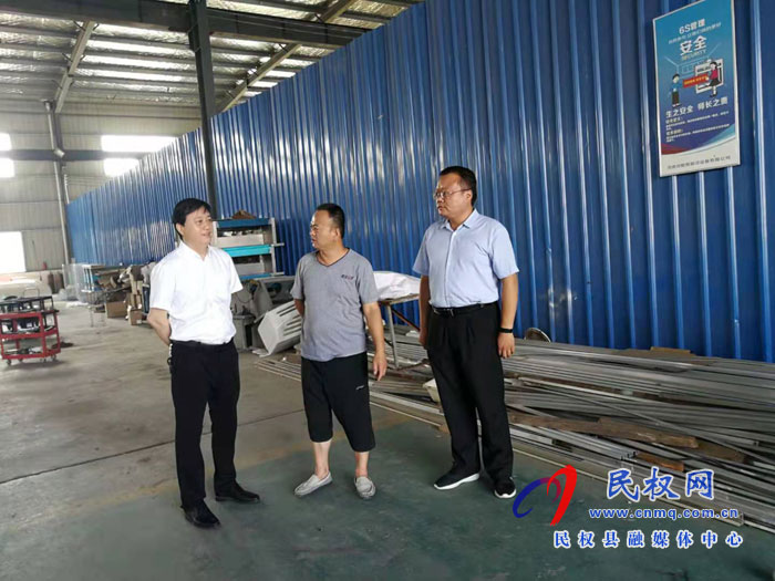   縣委常委、統(tǒng)戰(zhàn)部長趙通到企業(yè)檢查安全生產(chǎn)工作