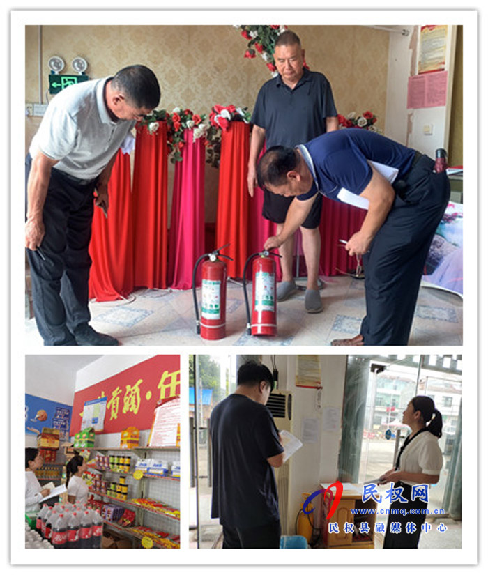 伯黨鄉(xiāng)三大戰(zhàn)區(qū)安全隱患推磨式互查促提升 伯黨鄉(xiāng)三大戰(zhàn)區(qū)安全隱患推磨式互查促提升
