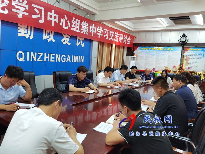 縣委宣傳部巡聽旁聽綠洲街道辦事處黨工委理論學(xué)習(xí)中心組學(xué)習(xí)會(huì) 縣委宣傳部巡聽旁聽綠洲街道辦事處黨工委理論學(xué)習(xí)中心組學(xué)習(xí)會(huì)