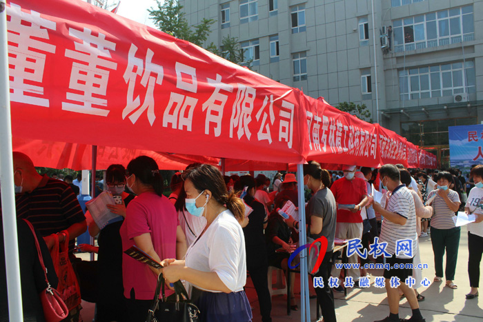 萬人助萬企 我們在行動丨民權(quán)縣2021年“萬人助萬企”人才招聘專項(xiàng)活動成功舉辦 萬人助萬企 我們在行動丨民權(quán)縣2021年“萬人助萬企”人才招聘專項(xiàng)活動成功舉辦