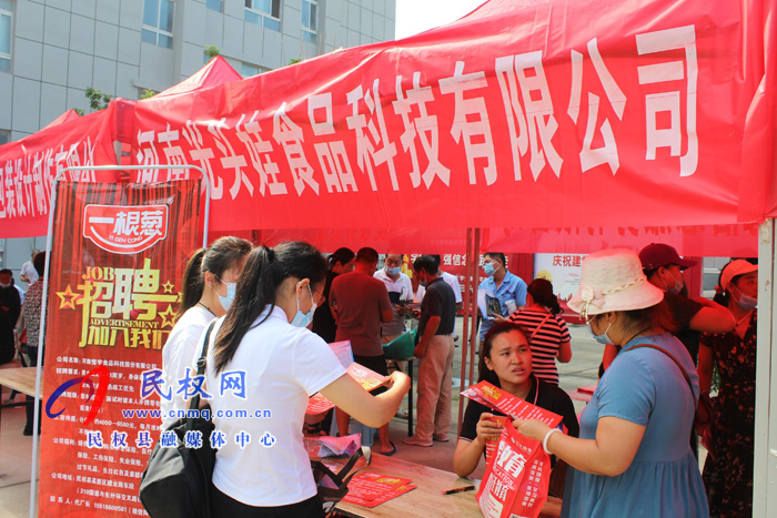 萬人助萬企 我們在行動丨民權(quán)縣2021年“萬人助萬企”人才招聘專項(xiàng)活動成功舉辦 萬人助萬企 我們在行動丨民權(quán)縣2021年“萬人助萬企”人才招聘專項(xiàng)活動成功舉辦