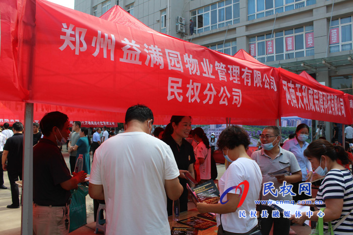 萬人助萬企 我們在行動丨民權(quán)縣2021年“萬人助萬企”人才招聘專項(xiàng)活動成功舉辦 萬人助萬企 我們在行動丨民權(quán)縣2021年“萬人助萬企”人才招聘專項(xiàng)活動成功舉辦