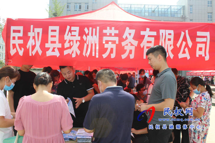 萬人助萬企 我們在行動丨民權(quán)縣2021年“萬人助萬企”人才招聘專項(xiàng)活動成功舉辦 萬人助萬企 我們在行動丨民權(quán)縣2021年“萬人助萬企”人才招聘專項(xiàng)活動成功舉辦