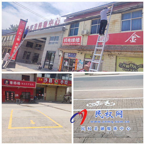 王莊寨鎮(zhèn):加快集鎮(zhèn)區(qū)改造 提升鎮(zhèn)區(qū)能級(jí) 王莊寨鎮(zhèn):加快集鎮(zhèn)區(qū)改造 提升鎮(zhèn)區(qū)能級(jí)