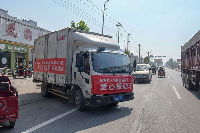 同舟共濟 共克時艱！愛心企業(yè)馳援新鄉(xiāng)