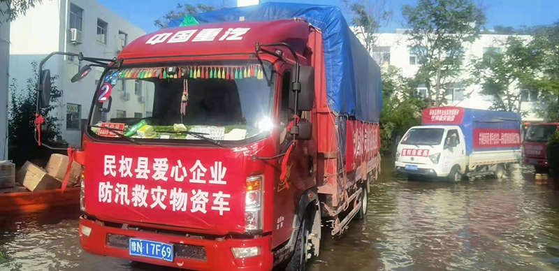微光匯聚 風(fēng)雨同舟 民權(quán)青年企業(yè)家在行動(dòng) 微光匯聚 風(fēng)雨同舟 民權(quán)青年企業(yè)家在行動(dòng)