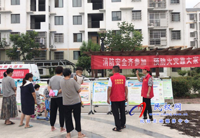 民權(quán)縣科協(xié)開(kāi)展消防安全科普宣傳活動(dòng) 民權(quán)縣科協(xié)開(kāi)展消防安全科普宣傳活動(dòng)