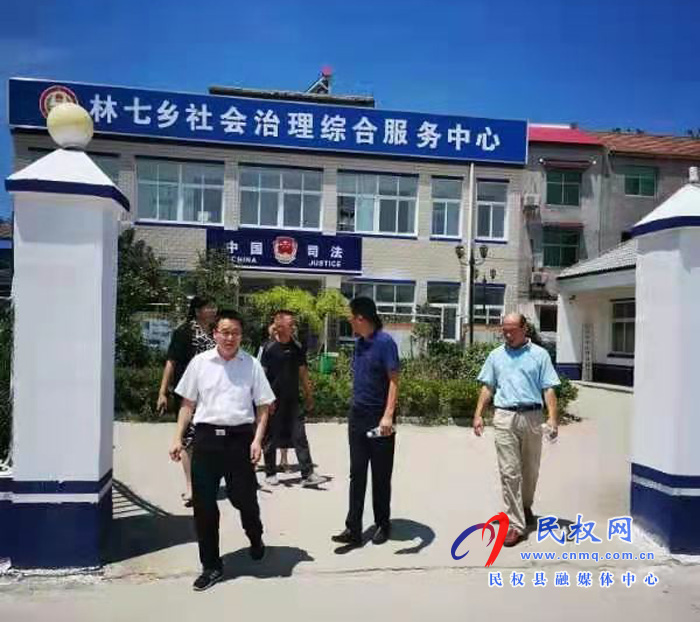 市司法局副局長薛曉欣指導(dǎo)民權(quán)五星級(jí)司法所創(chuàng)建工作 市司法局副局長薛曉欣指導(dǎo)民權(quán)五星級(jí)司法所創(chuàng)建工作