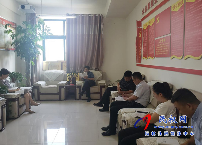 接待服務(wù)中心召開黨史學(xué)習(xí)專題會(huì)議 接待服務(wù)中心召開黨史學(xué)習(xí)專題會(huì)議